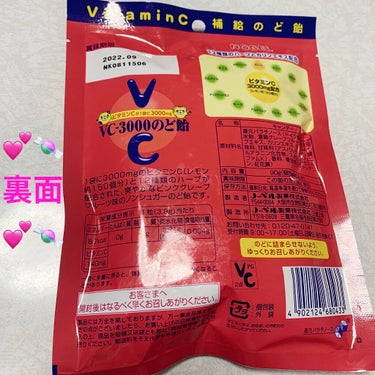 ノーベル製菓 ＶＣ−３０００のど飴のクチコミ「ノーベル製菓　VC-3000のど飴💕🍬　ノンシュガー💕🍬
ピンクグレープフルーツ💕🍬　内容量:.....」（2枚目）