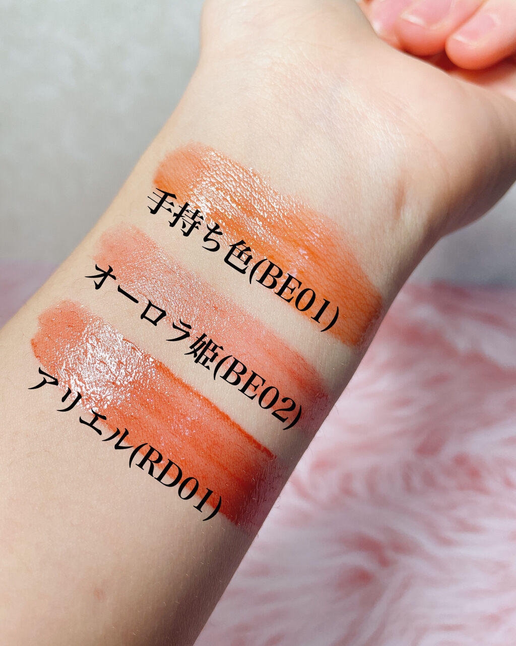 アピュー ジューシーパン スパークリングティント/A’pieu/口紅を使ったクチコミ（2枚目）