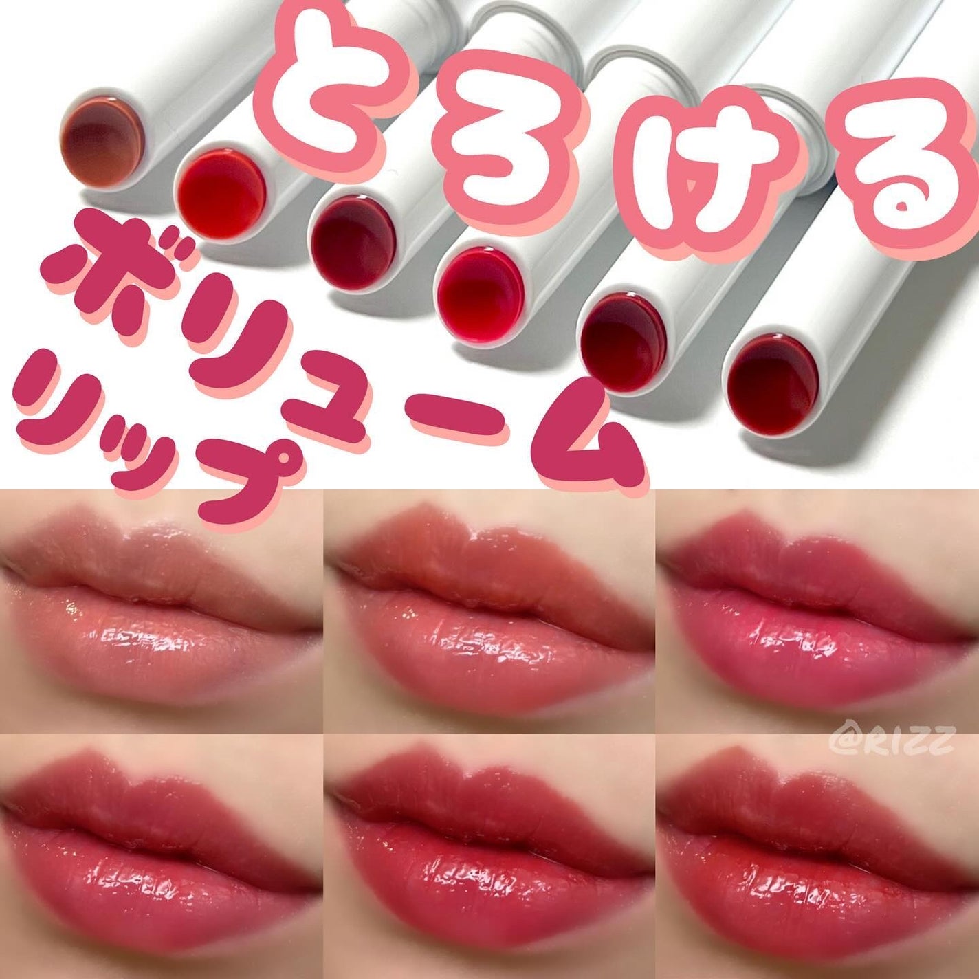 MELTING CHANGE PLUMPING BALM/keybo/口紅を使ったクチコミ(1枚目)