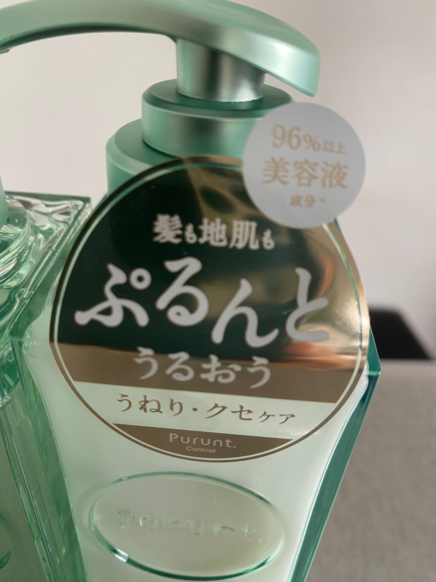 プルント コントロール美容液シャンプー/トリートメント/Purunt./市販シャンプーを使ったクチコミ(2枚目)