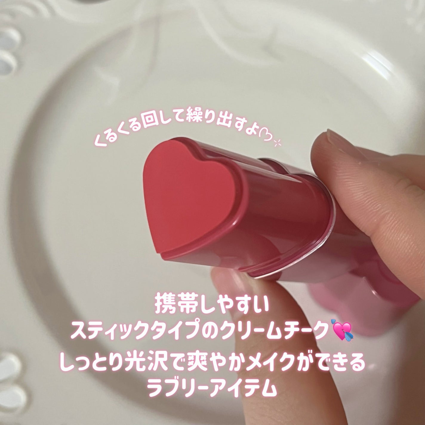 タッチインソール チークブラッシャー/touch in SOL /ジェル・クリームチークを使ったクチコミ(2枚目)