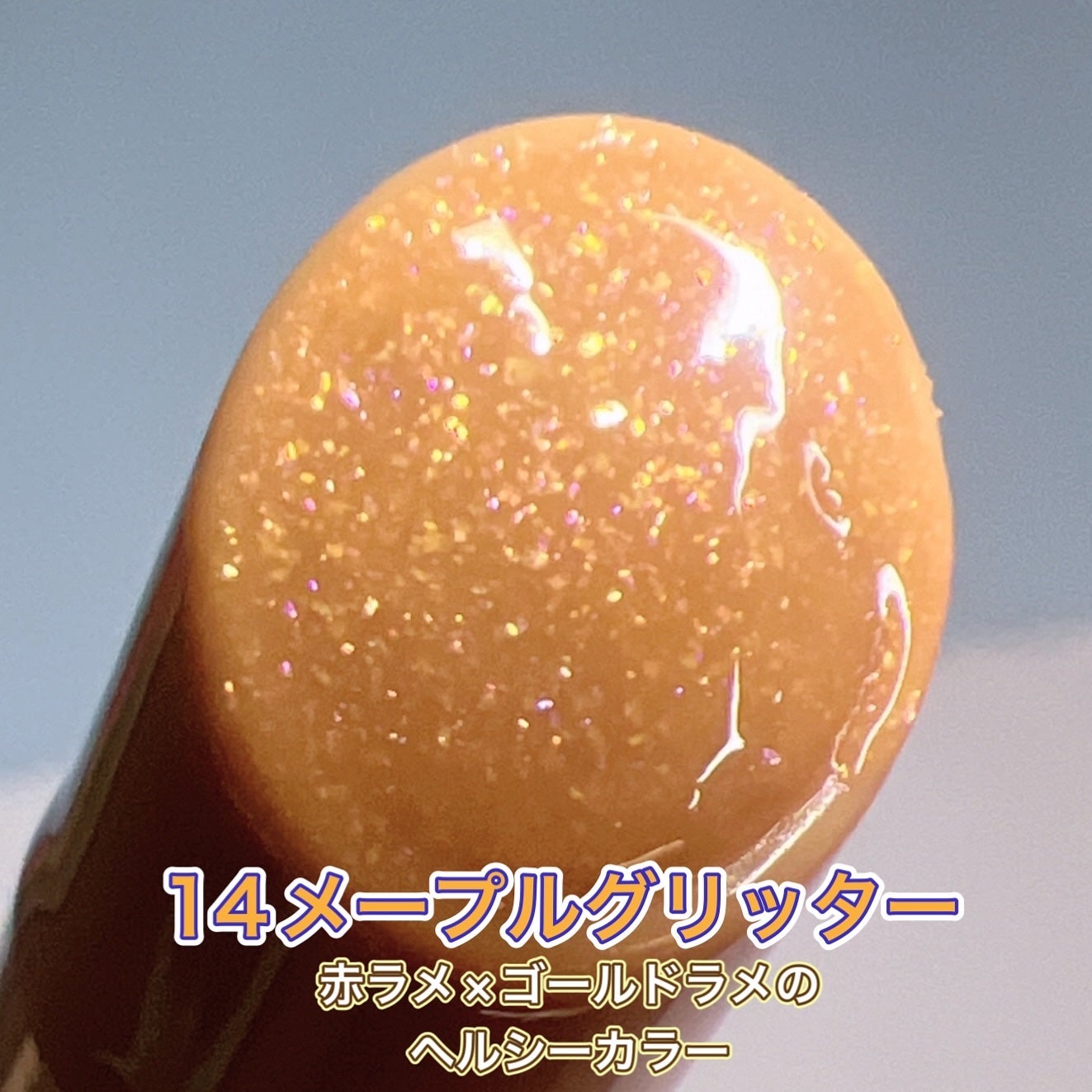 ハニーメルティングリップ/ネイチャーリパブリック/口紅を使ったクチコミ(6枚目)