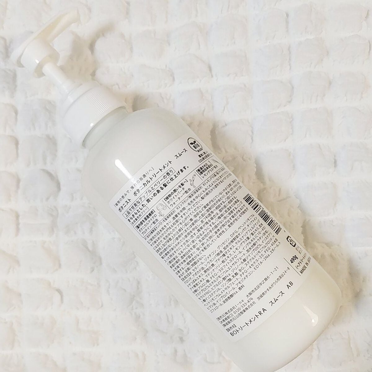 ボタニカルシャンプー/トリートメント(スムース) /BOTANIST/シャンプー・コンディショナーを使ったクチコミ(2枚目)