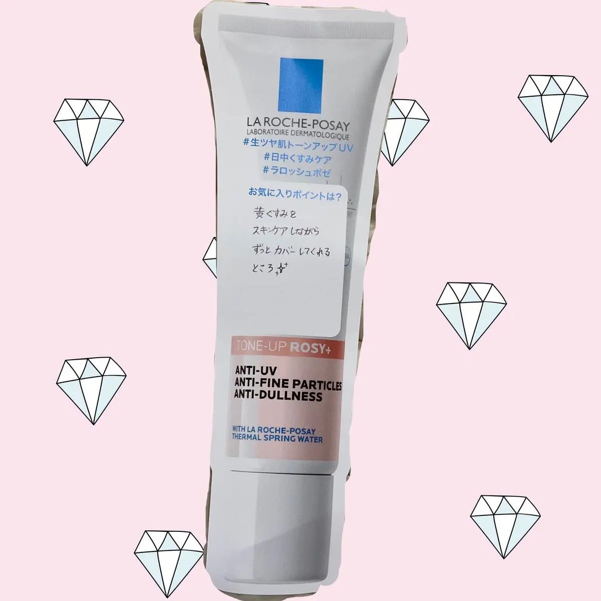 UVイデア XL プロテクショントーンアップ ローズ+/ラ ロッシュ ポゼ/日焼け止め・UVケアを使ったクチコミ(1枚目)