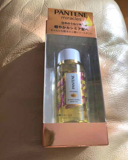 ミラクルズ グロッシー シェイク アクアオイル/パンテーン/ヘアオイルを使ったクチコミ(1枚目)