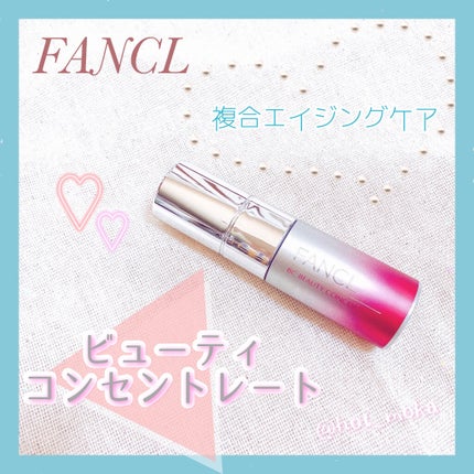 ファンケル BC ビューティ コンセントレートのクチコミ「𓂃𓈒𓏸
ローズリッチプラセンタで
弾力みなぎる肌へ⚡
〜FANCLキットシリーズ〜.....」(1枚目)
