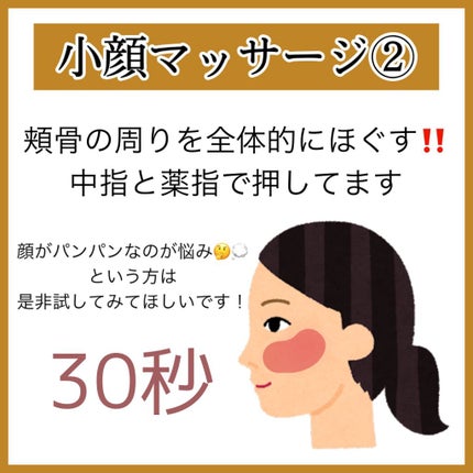 ハトムギ保湿ジェル(ナチュリエ スキンコンディショニングジェル)/ナチュリエ/美容液を使ったクチコミ(5枚目)