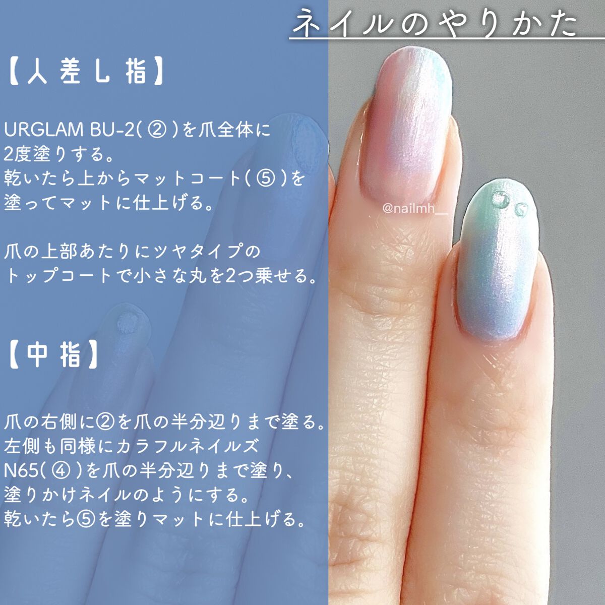 AC ネイルエナメル M 125 ギャラクシーホワイト/AC MAKEUP/マニキュアを使ったクチコミ（3枚目）