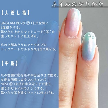 UR GLAM　COLOR NAIL SELECTION BU2＜オーロラカラー＞/U R GLAM/マニキュアを使ったクチコミ（3枚目）