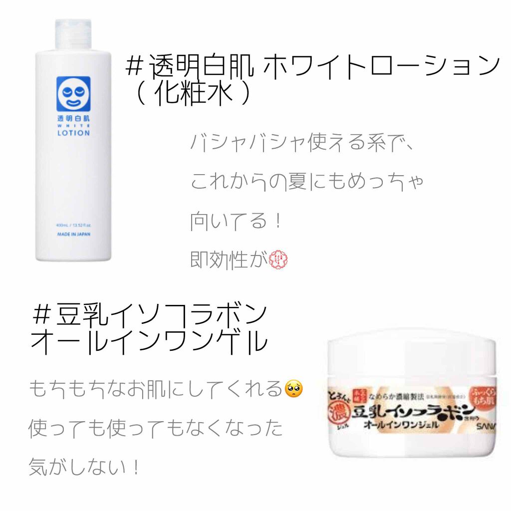 ペアアクネクリームW(医薬品)/ペア/その他を使ったクチコミ(3枚目)