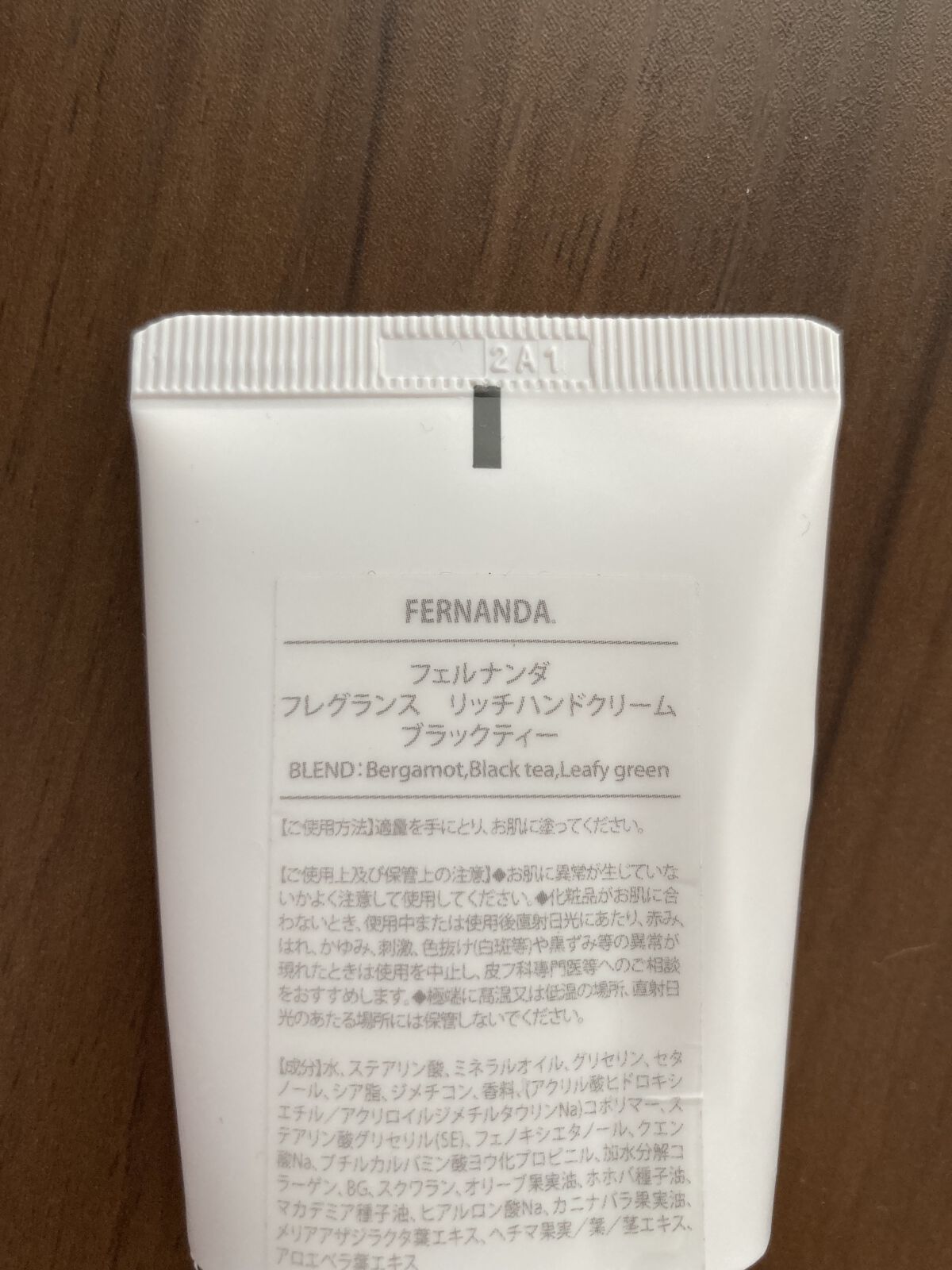 フレグランスリッチハンドクリーム（ブラックティー）/フェルナンダ/ハンドクリームを使ったクチコミ（2枚目）