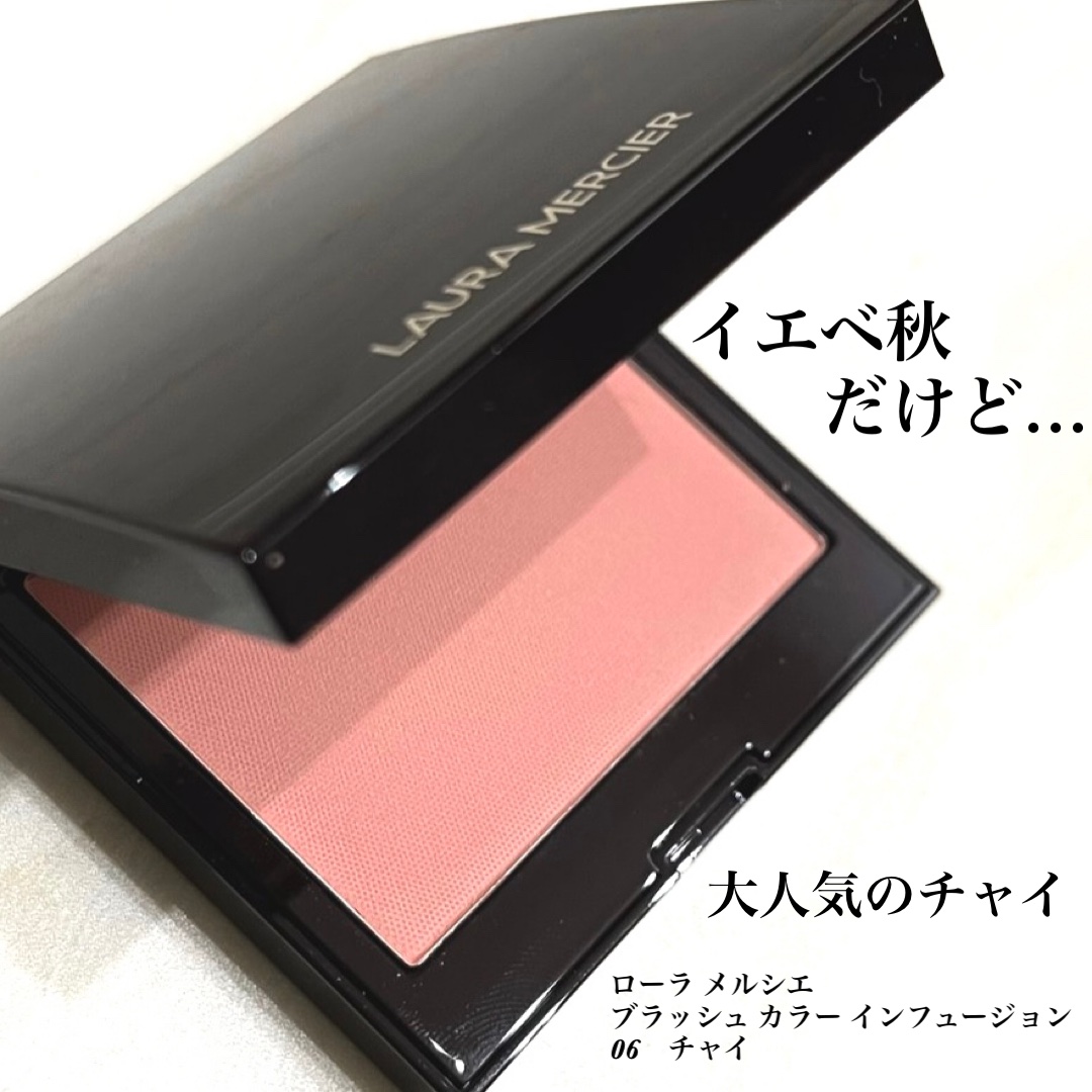 ブラッシュ カラー インフュージョン/ローラ メルシエ/パウダーチークを使ったクチコミ（1枚目）