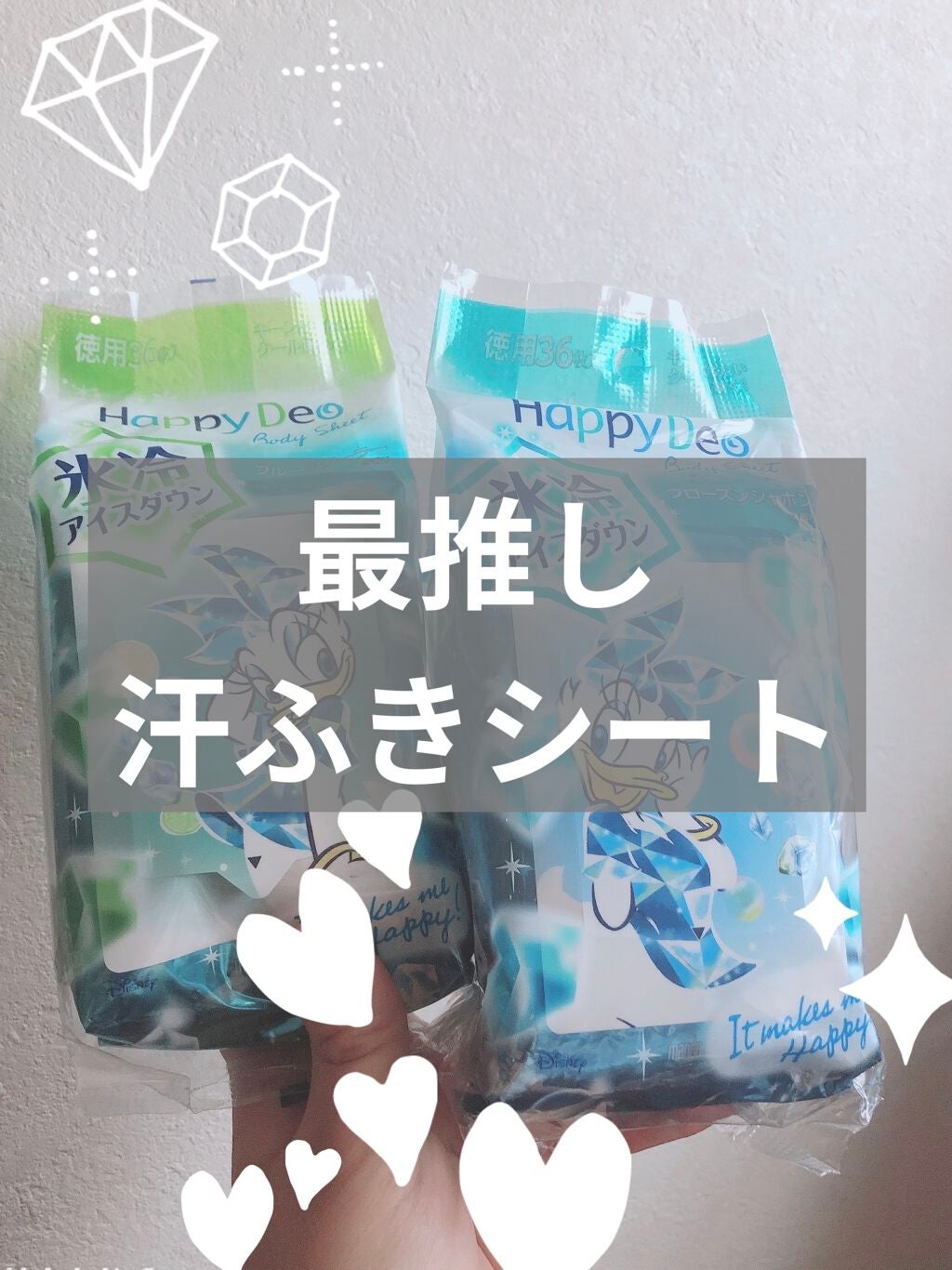 ハッピーデオ ボディシート アイスダウン フルーツクーラー/マンダム/ボディシートを使ったクチコミ(1枚目)