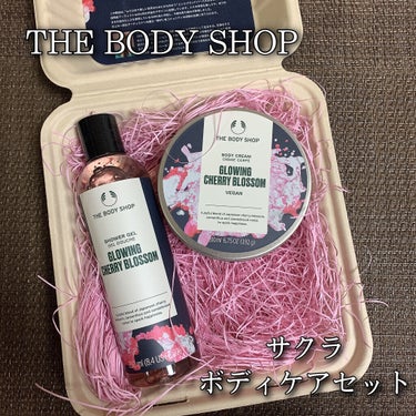 グロウイング チェリーブロッサム シャワージェル/THE BODY SHOP/ボディソープを使ったクチコミ（1枚目）