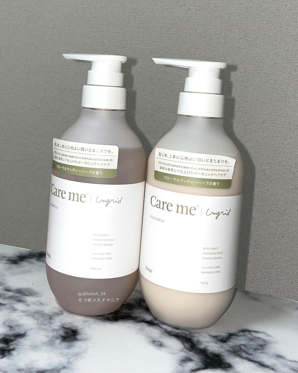 Care me シャンプー トリートメント セット P20倍 1日10:00〜11日9:59