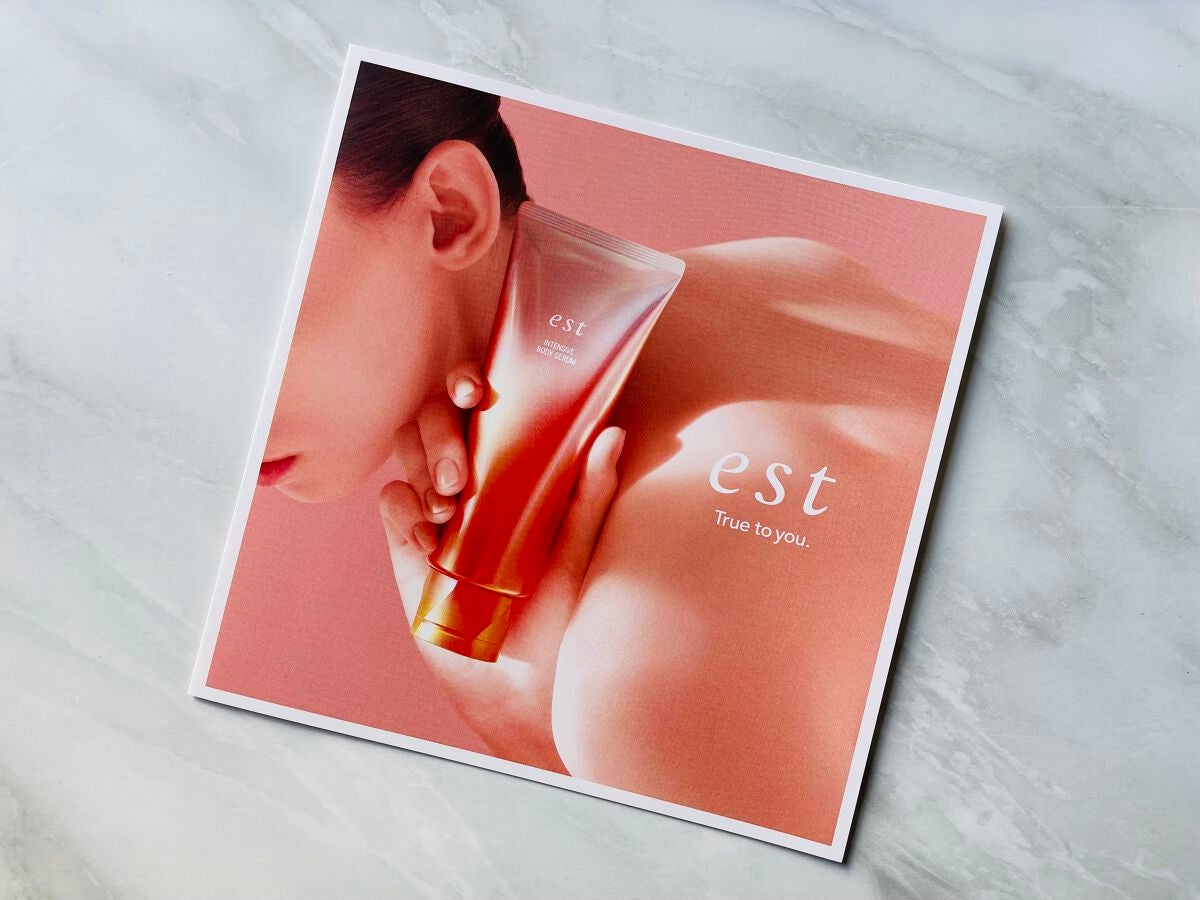 エスト インテンシブ ボディセラム/est/ボディクリームを使ったクチコミ(6枚目)