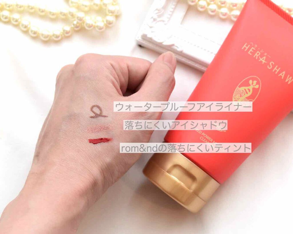 レッドパワーミラクルクレンジング/ヘラショー/クレンジングジェルを使ったクチコミ(2枚目)