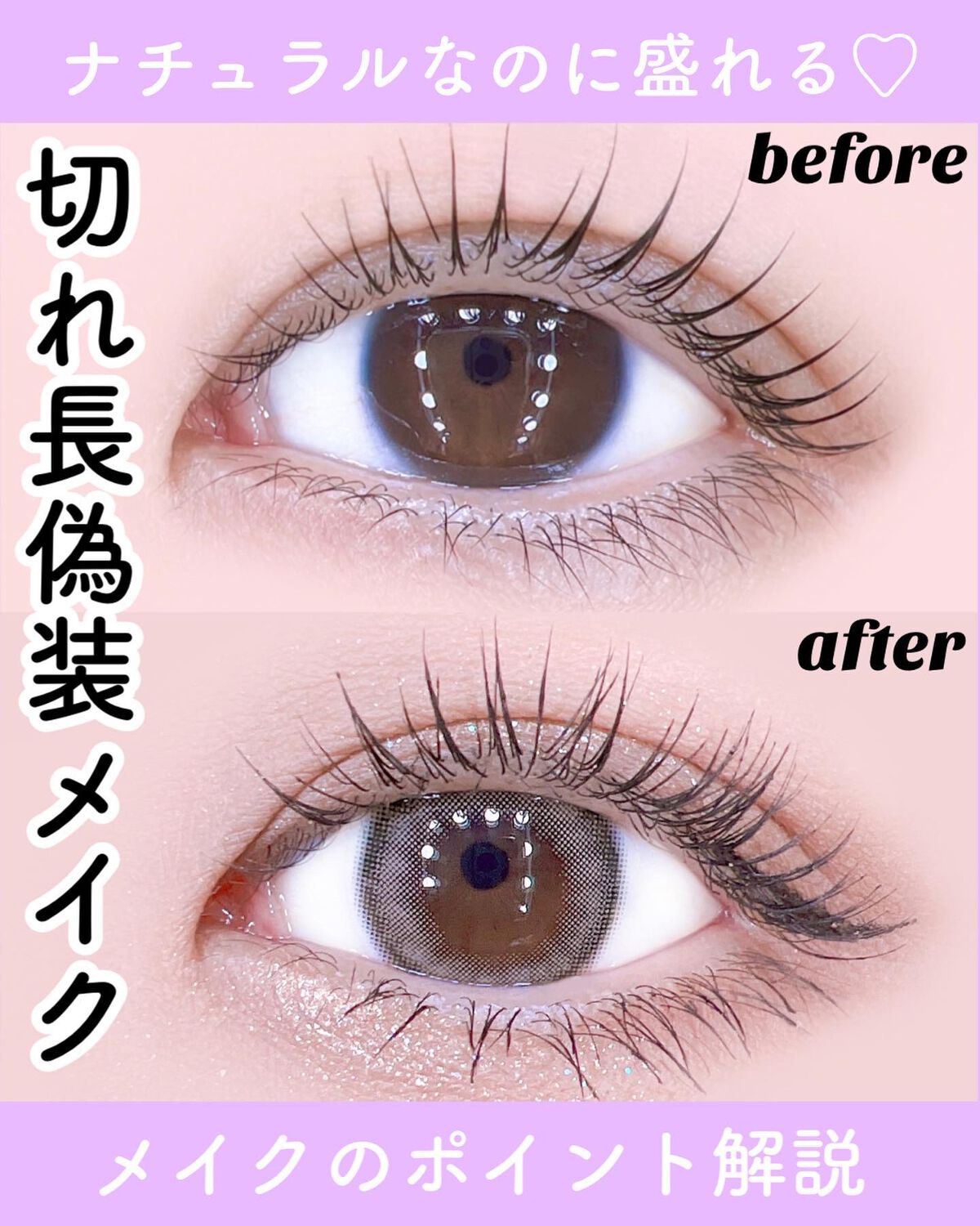 カービングアイラッシュカーラー/コージー/ビューラーを使ったクチコミ(1枚目)