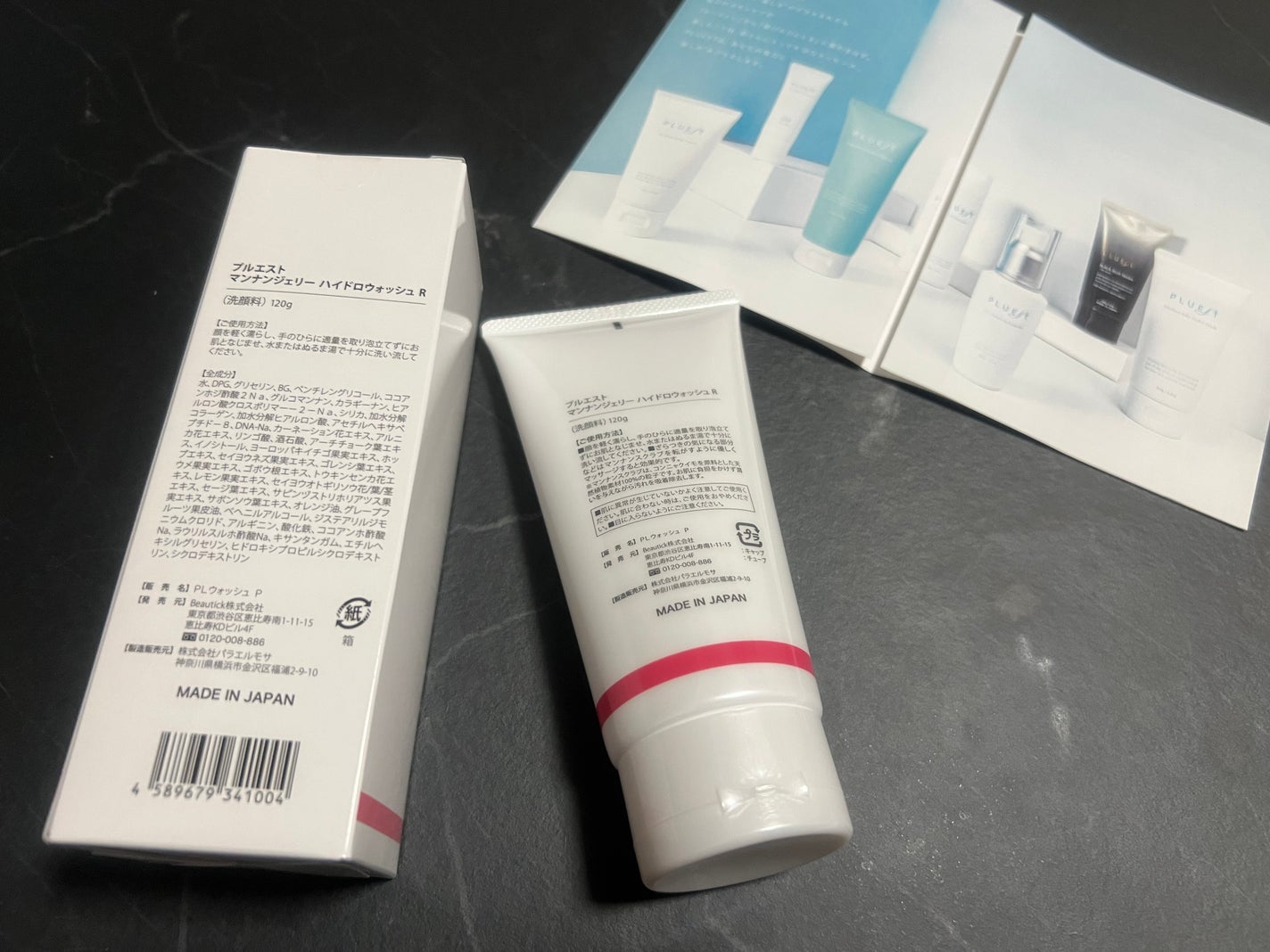 マンナンジェリーハイドロウォッシュ R/PLUEST/洗顔料を使ったクチコミ(2枚目)