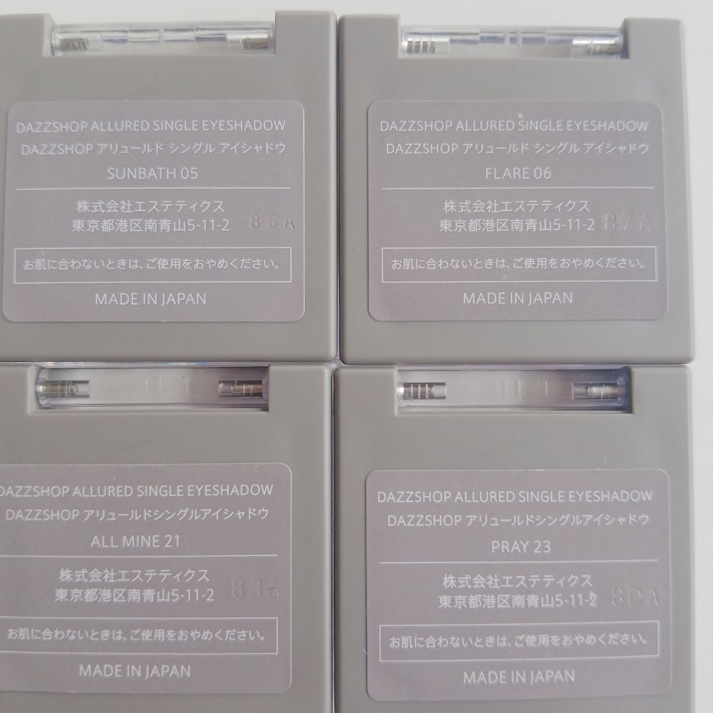 アリュールド シングル アイシャドウ/DAZZSHOP/単色アイシャドウを使ったクチコミ(4枚目)