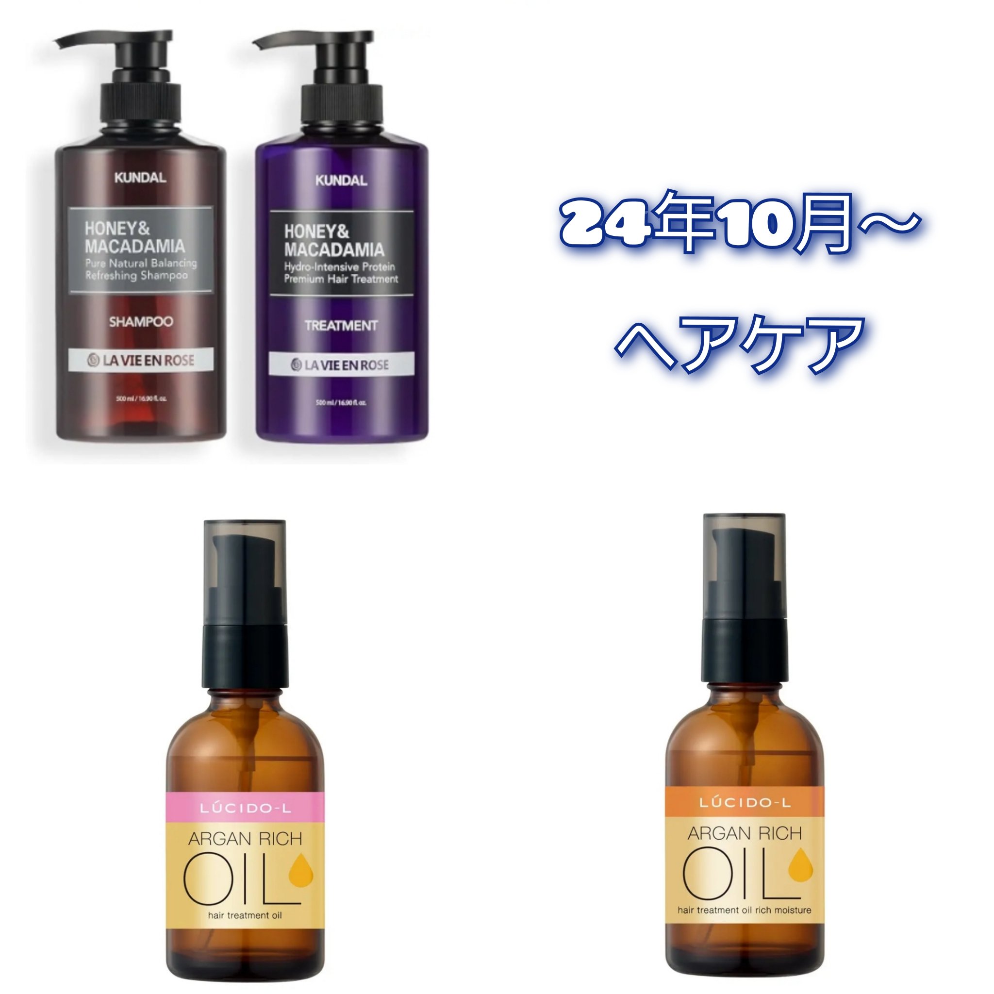 ネイチャーシャンプー/KUNDAL/市販シャンプーを使ったクチコミ（1枚目）