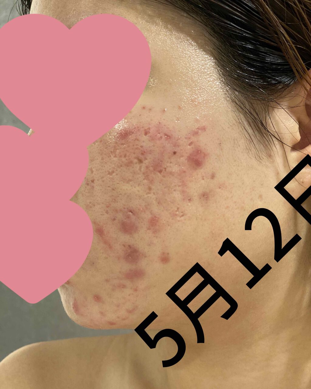 薬効クリーム　黒龍  金線/黒龍シリーズ/化粧下地を使ったクチコミ（1枚目）