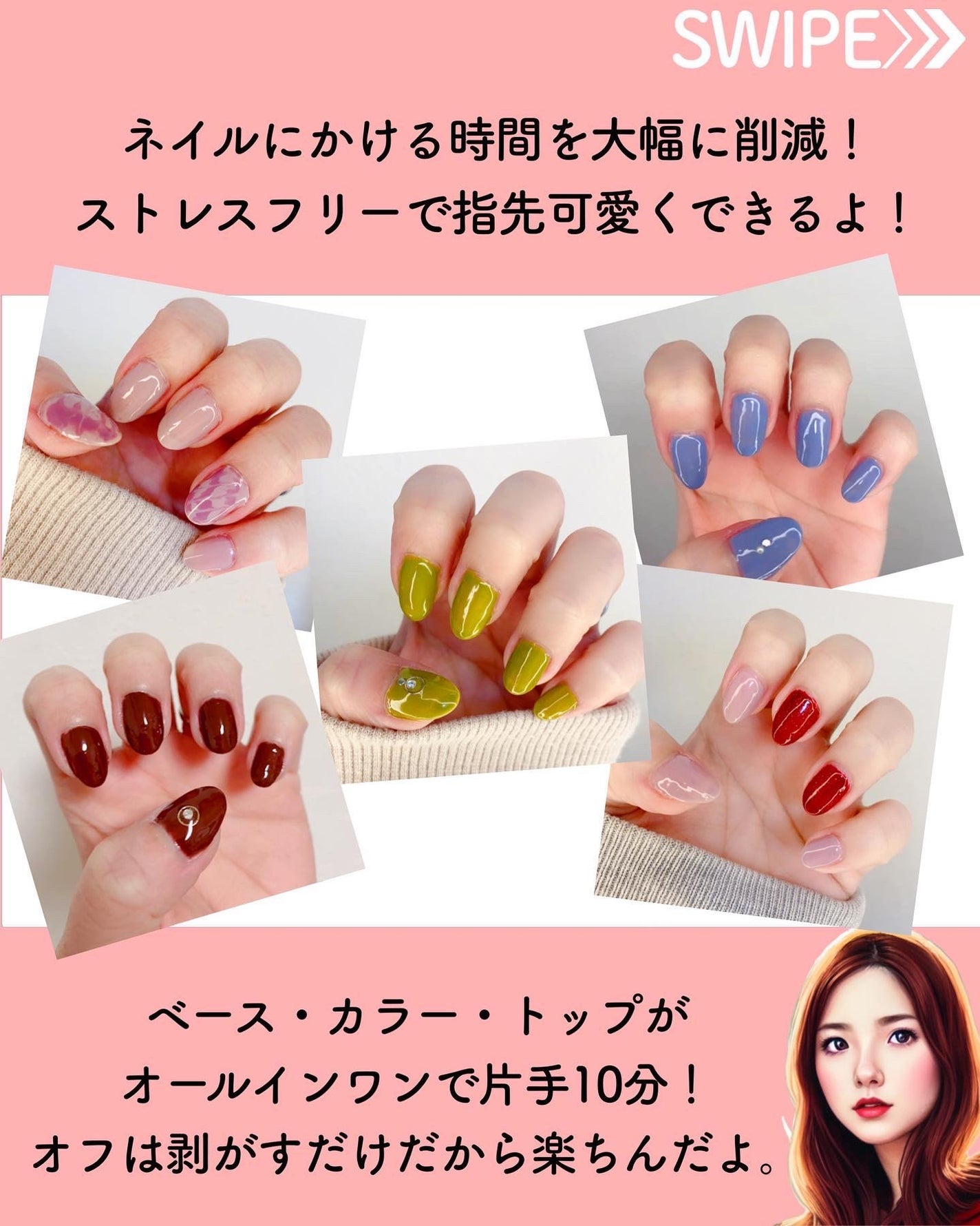 チャームスティックジェル/OMD/オールインワンネイルを使ったクチコミ(2枚目)