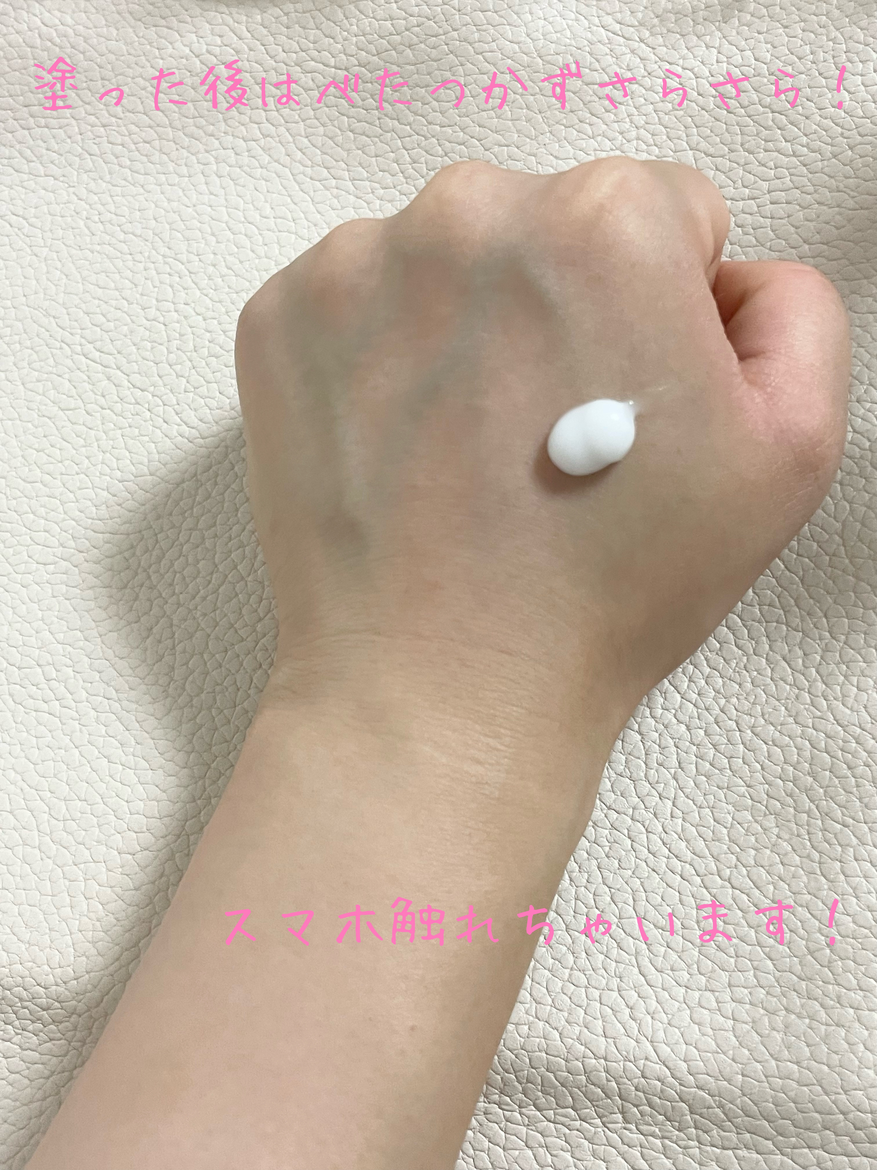 シーランドピューノ ハンド&ネイル テティ〈ハンドクリーム〉/シーランドピューノ/ボディクリームを使ったクチコミ（2枚目）