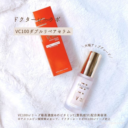 VC100エッセンスローション EX/ドクターシーラボⓇ/化粧水を使ったクチコミ(5枚目)