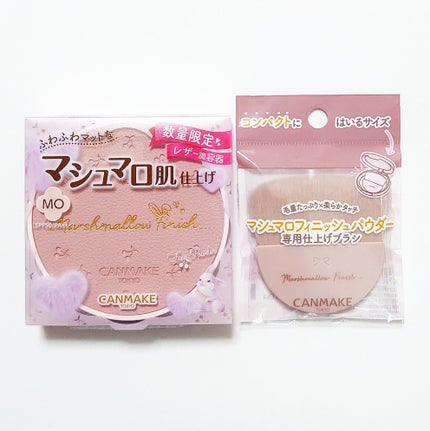 マシュマロフィニッシュパウダー/キャンメイク/プレストパウダーを使ったクチコミ(1枚目)