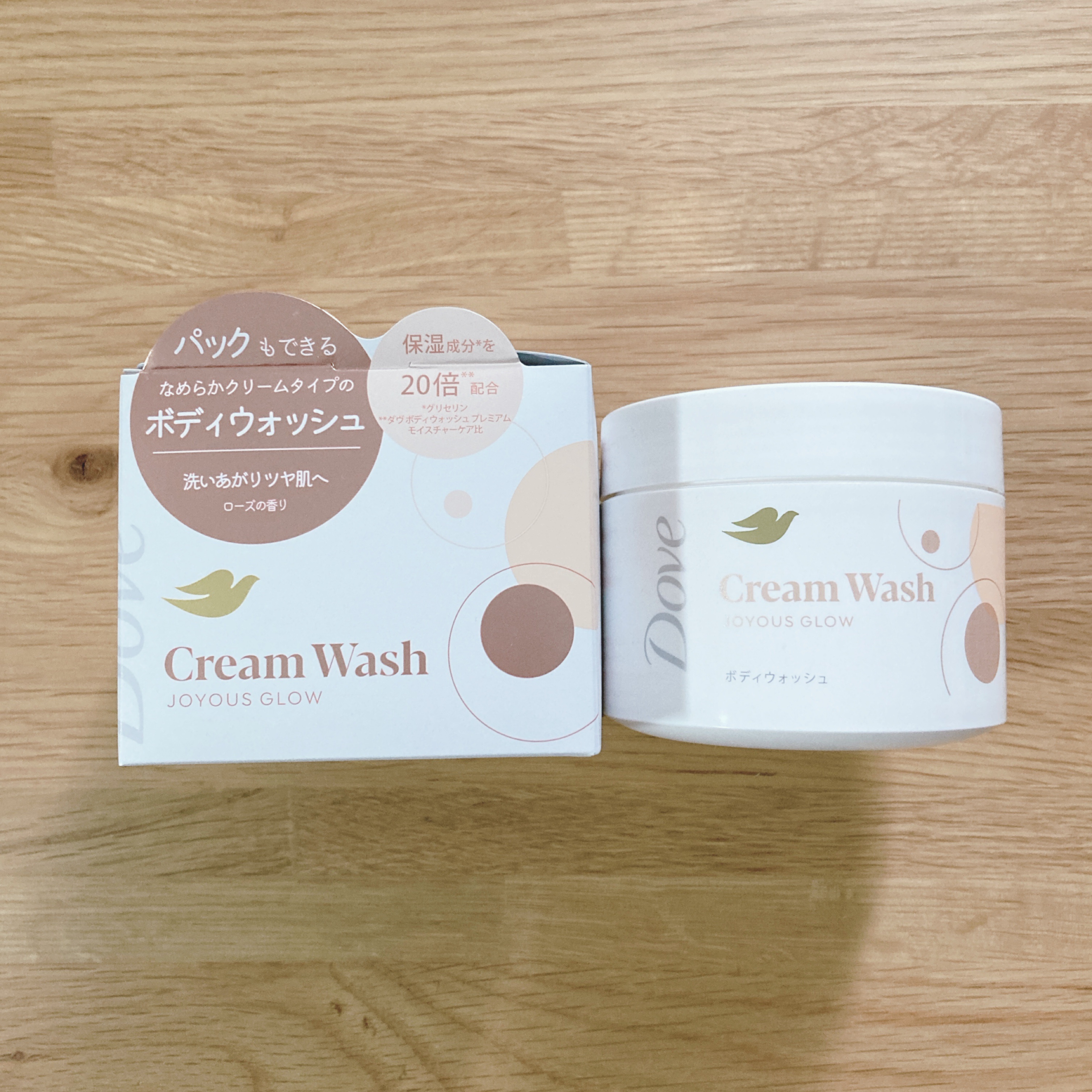 ダヴ クリームボディウォッシュ コンフォートモイスチャー/ダヴ/ボディソープを使ったクチコミ（2枚目）