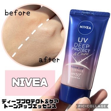 ニベアUV ディープ プロテクト＆ケア トーンアップ エッセンス/ニベア/日焼け止め・UVケアを使ったクチコミ（1枚目）