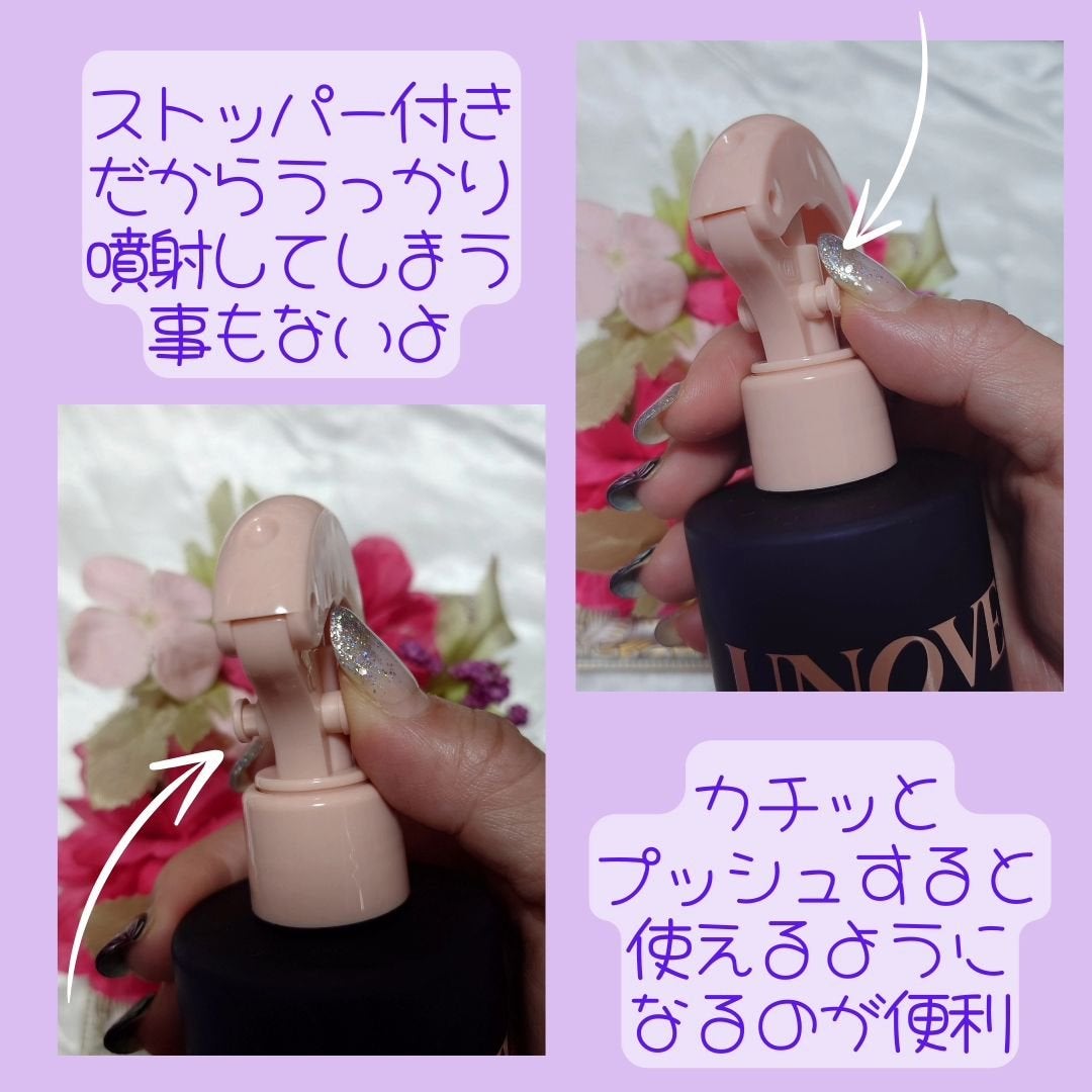 ノーウォッシュウォーターセラムトリートメント/UNOVE/ヘアトリートメントを使ったクチコミ(3枚目)