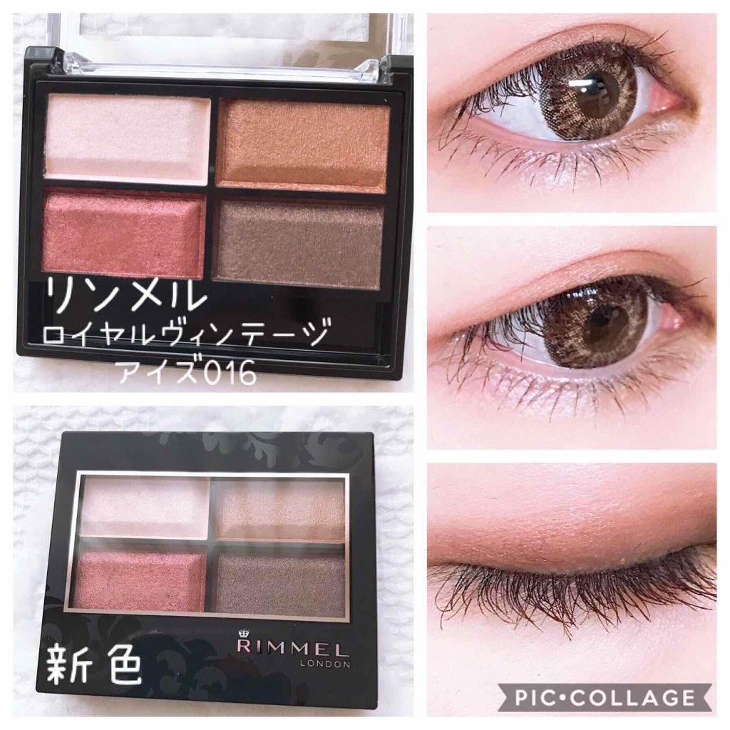 ロイヤルヴィンテージ アイズ/リンメル ロンドン/アイシャドウパレットを使ったクチコミ（1枚目）