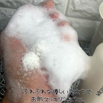 ブレミッシュ 酵素 洗顔パウダー/PAPA RECIPE/洗顔パウダーを使ったクチコミ(3枚目)