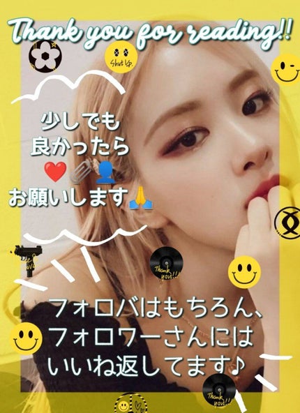 미 용 뉴 수 ミヨンニュス @フォロバ on LIPS 「目がキレイに撮れない人集合!!コツはたったのこれだけです。まず..」(6枚目)