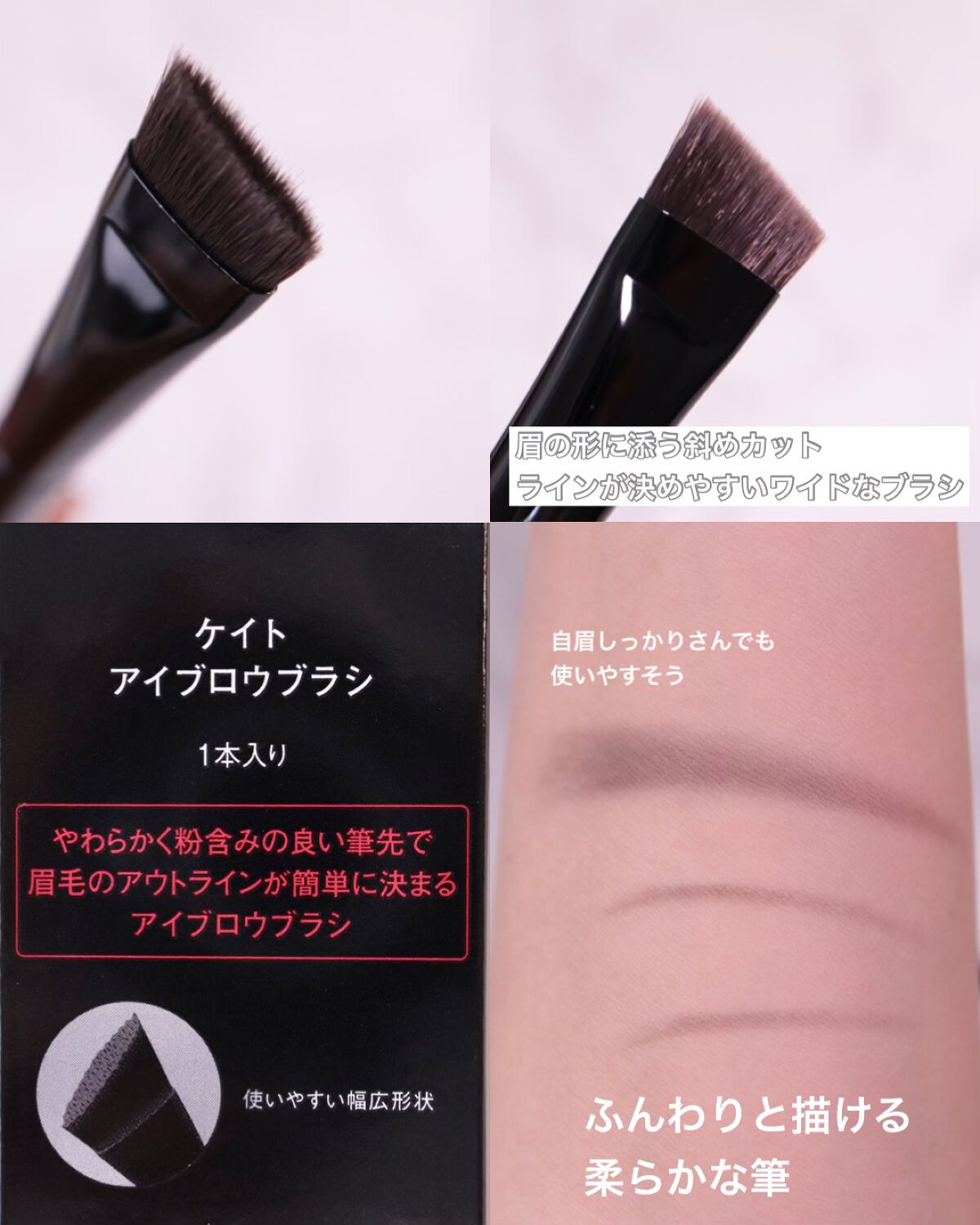 マルチシェーディングブラシ/KATE/メイクブラシを使ったクチコミ（3枚目）