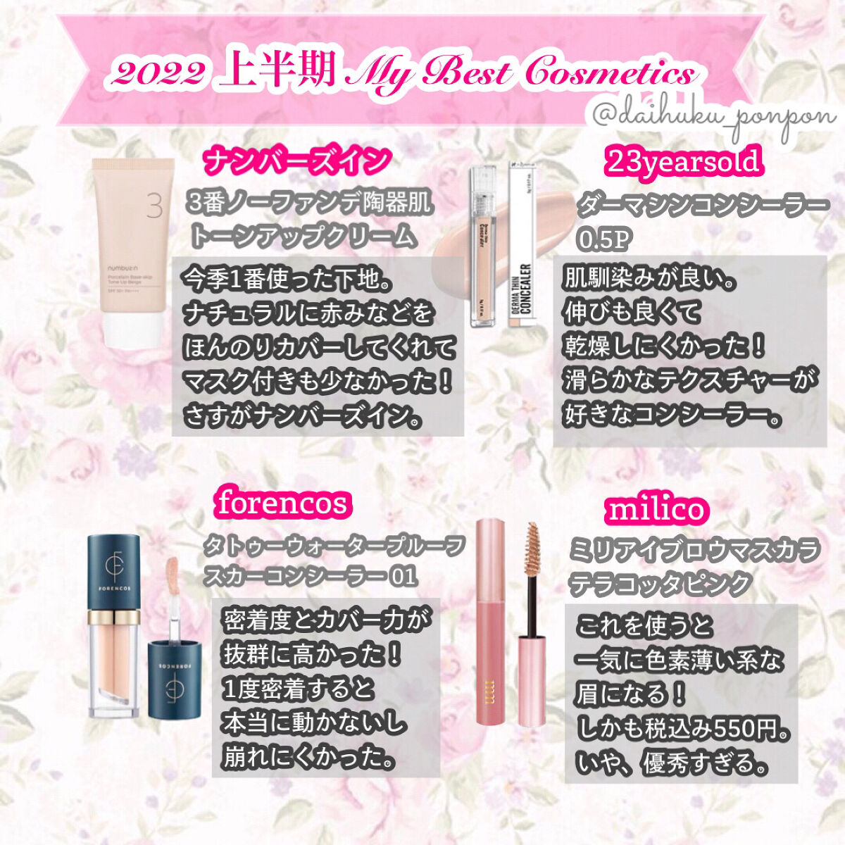 ディオール バックステージ アイ パレット/Dior/アイシャドウパレットを使ったクチコミ（2枚目）