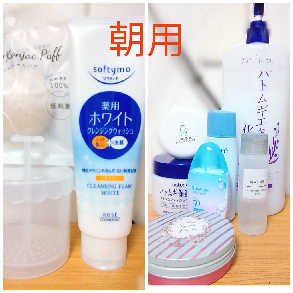 すっぴんパウダー/クラブ/プレストパウダーを使ったクチコミ（2枚目）