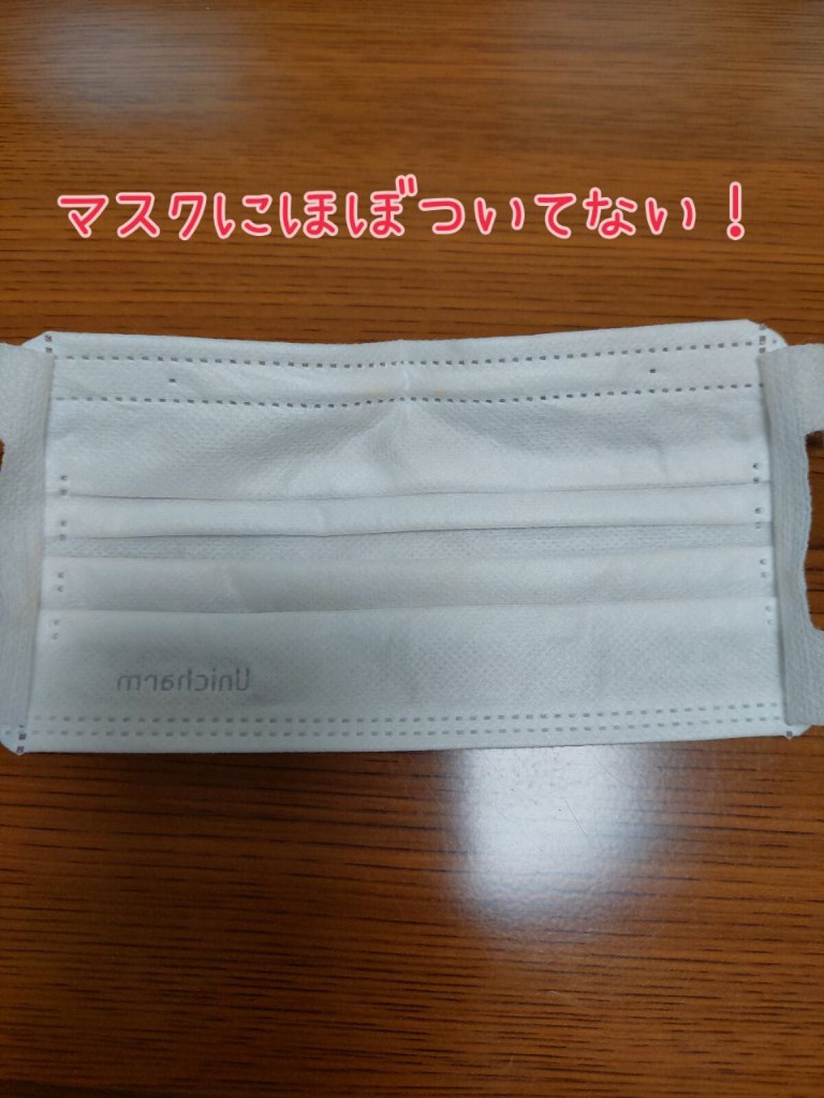 ノーセバム パウダー クッション/innisfree/クッションファンデーションを使ったクチコミ(2枚目)