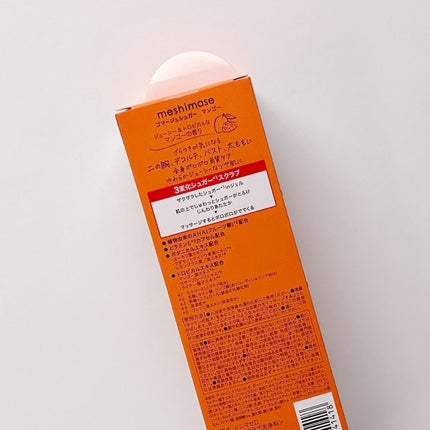 ゴマージュシュガー マンゴー/meshimase/ボディスクラブを使ったクチコミ(2枚目)