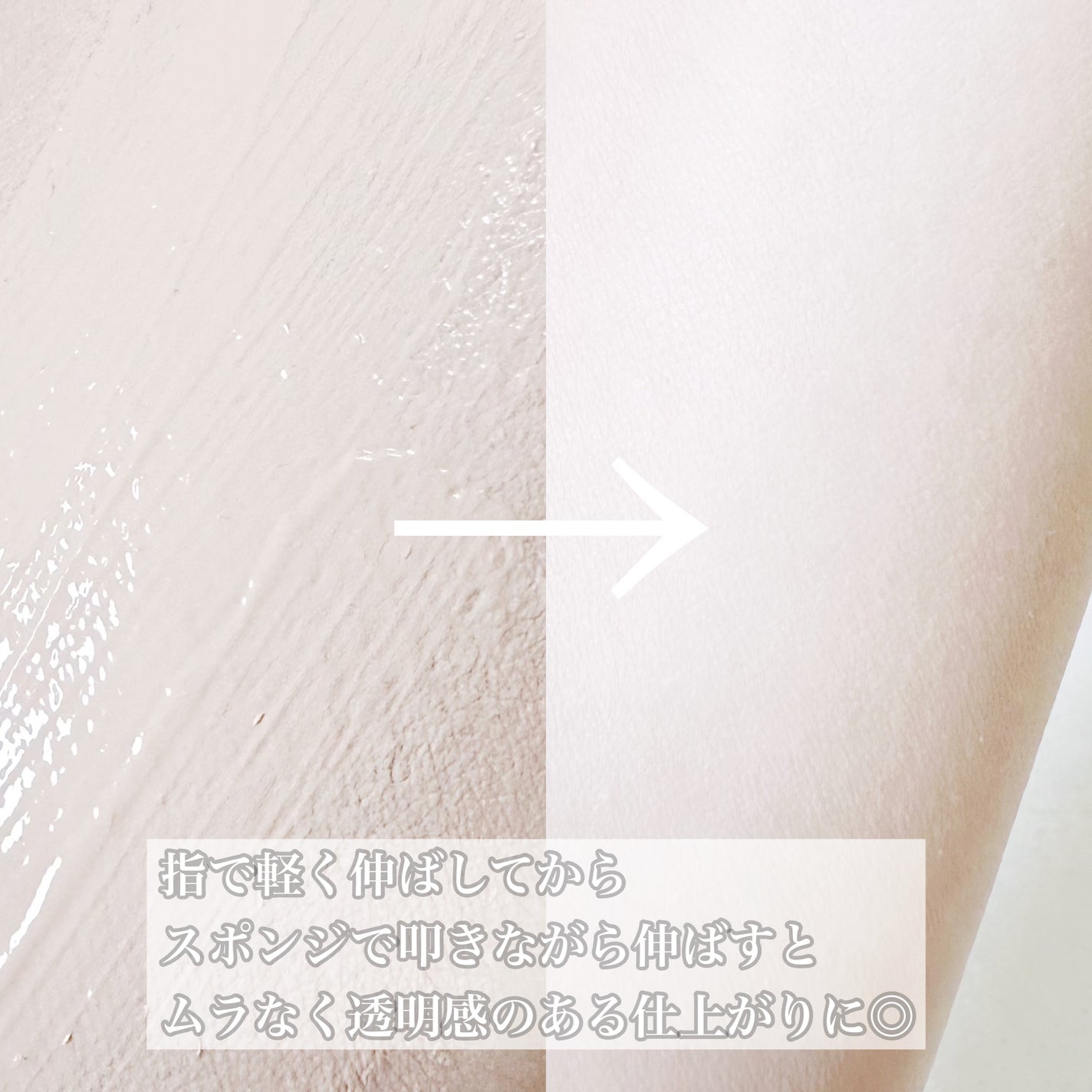 化粧崩れ対策 リキッドファンデーション/ZEESEA/リキッドファンデーションを使ったクチコミ(4枚目)