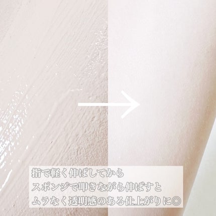 化粧崩れ対策 リキッドファンデーション/ZEESEA/リキッドファンデーションを使ったクチコミ(4枚目)