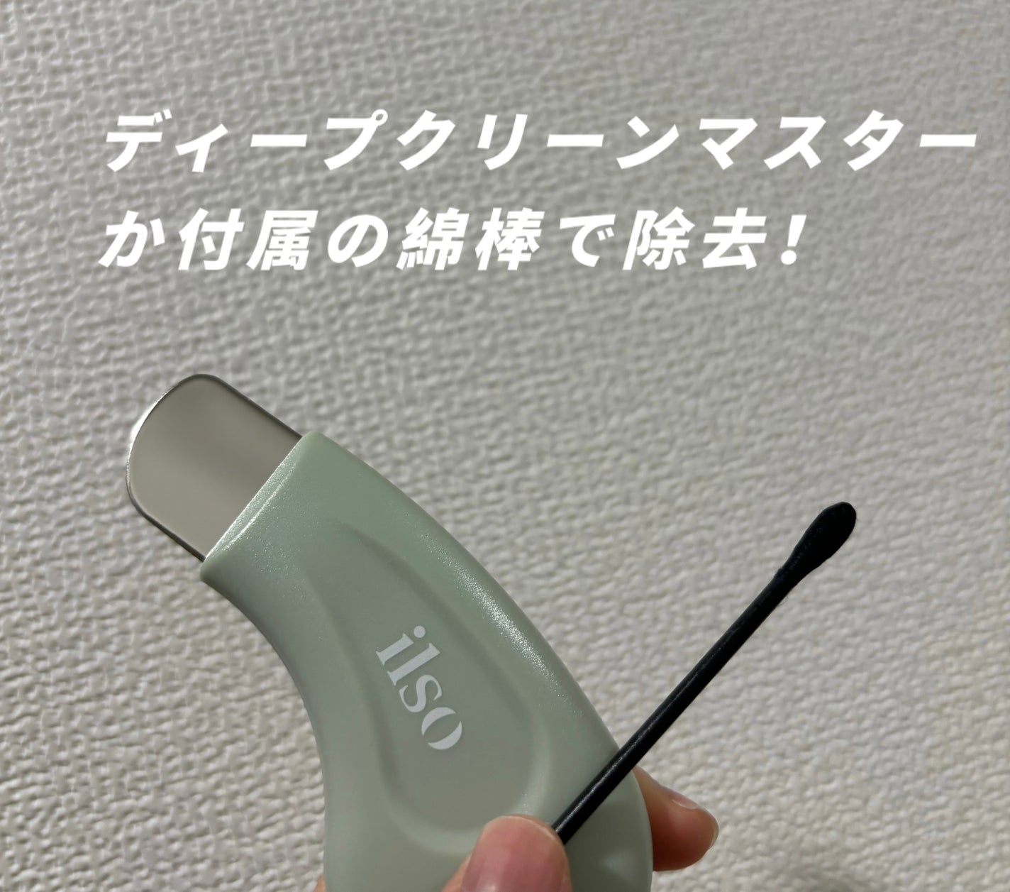 ナチュラルマイルドクリアノーズパック/ilso/シートマスク・パックを使ったクチコミ(5枚目)