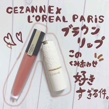 ラスティング リップカラーN/CEZANNE/口紅を使ったクチコミ（1枚目）