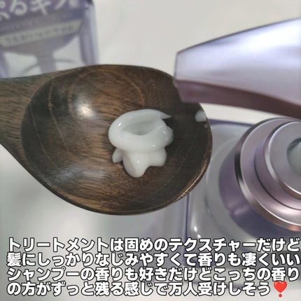 プルント リライト美容液シャンプー/トリートメント/Purunt./市販シャンプーを使ったクチコミ(6枚目)