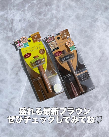 パーフェクトエクステンション マスカラ for カール/D-UP/マスカラを使ったクチコミ(7枚目)