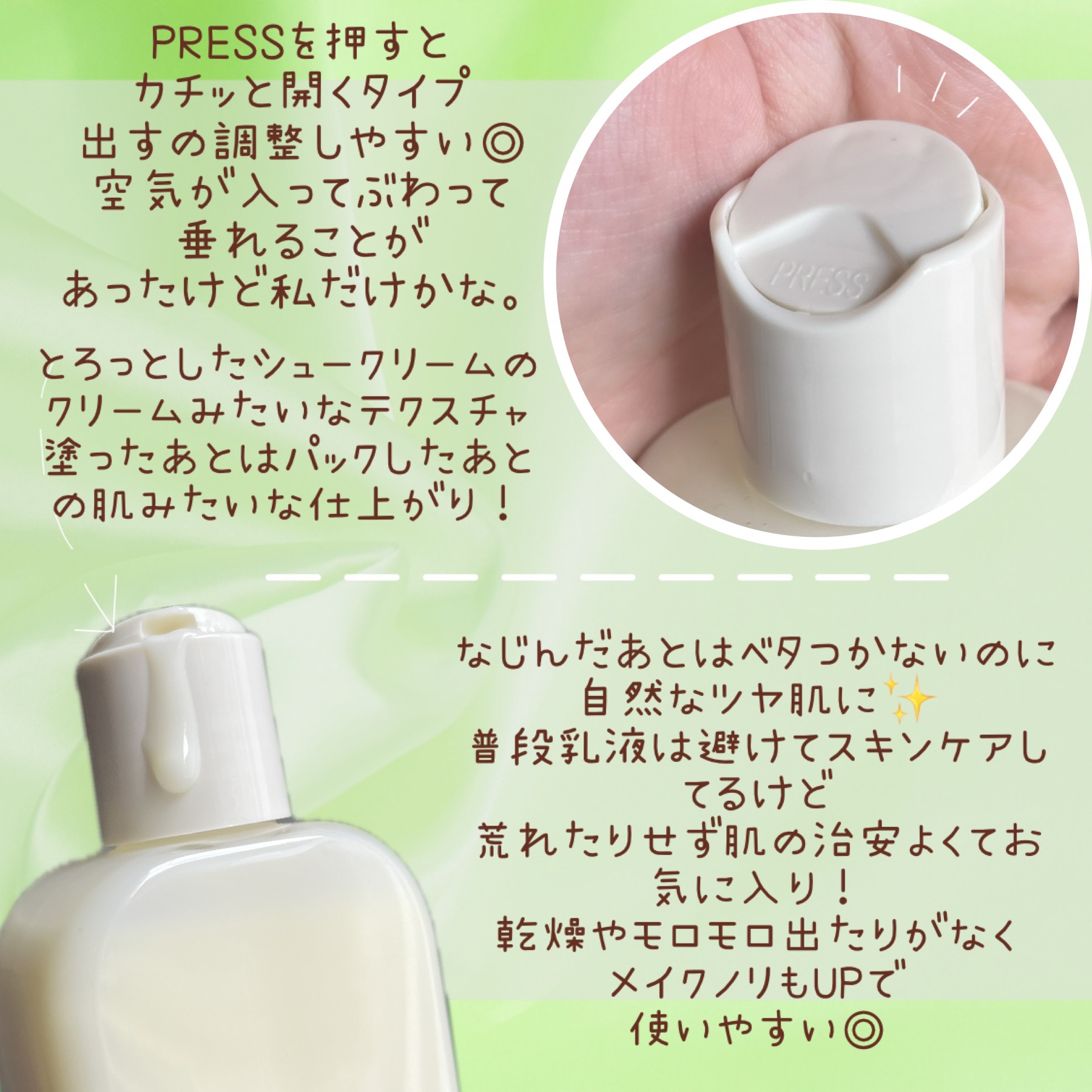 Skin Barrier Calming Lotion/Ongredients/乳液を使ったクチコミ（2枚目）