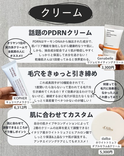 ナラ|毛穴ケアオタク🍓 on LIPS 「(毛穴を綺麗にする方法→@keana_nara) こんばんは、..」(4枚目)