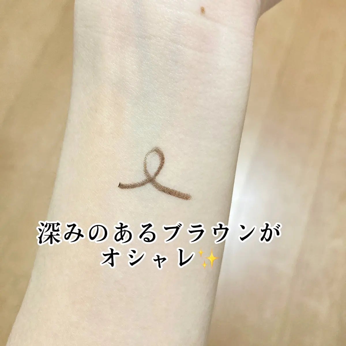 「密着アイライナー」極細クリームペンシル/デジャヴュ/ペンシルアイライナーを使ったクチコミ(2枚目)